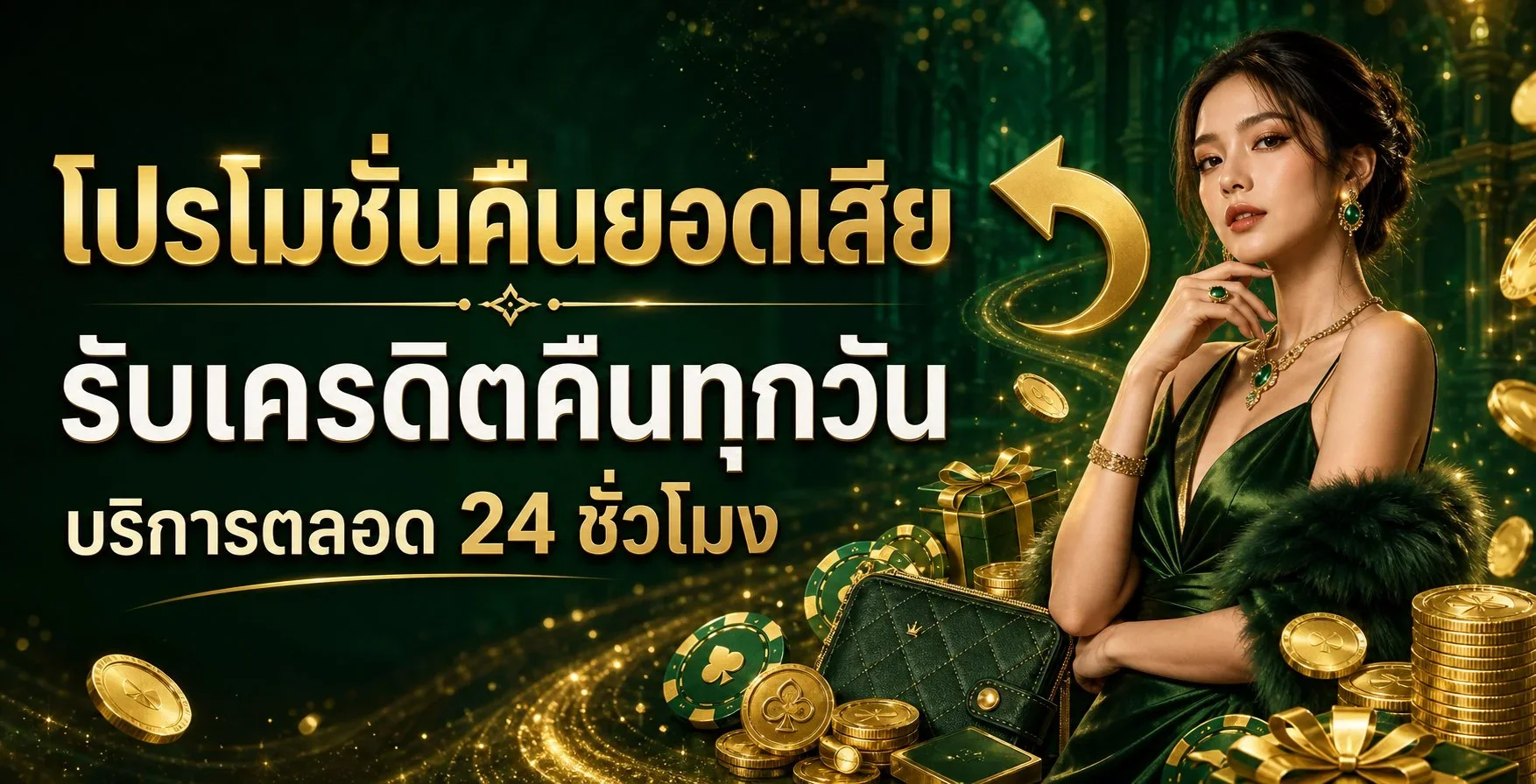 Bonuswin168 เว็บตรง สล็อต คาสิโนสด ฝากถอนไม่มีขั้นต่ำ